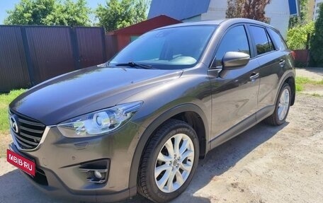 Mazda CX-5 II, 2016 год, 1 700 000 рублей, 15 фотография