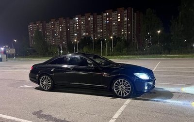 Mercedes-Benz CL-Класс, 2008 год, 1 500 000 рублей, 1 фотография