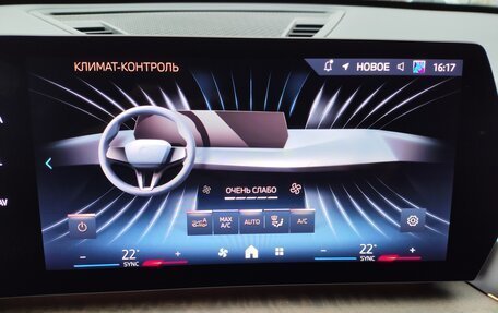 BMW X1, 2025 год, 5 700 000 рублей, 32 фотография