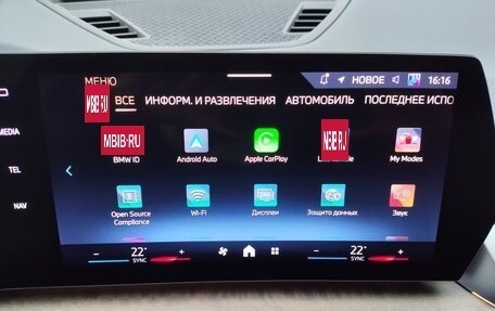 BMW X1, 2025 год, 5 700 000 рублей, 29 фотография