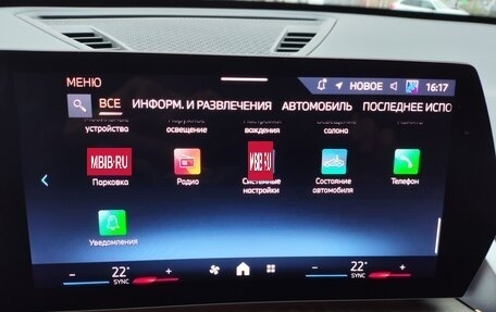 BMW X1, 2025 год, 5 700 000 рублей, 31 фотография