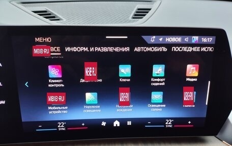 BMW X1, 2025 год, 5 700 000 рублей, 30 фотография