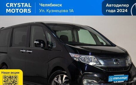 Honda Stepwgn IV, 2016 год, 2 069 000 рублей, 2 фотография