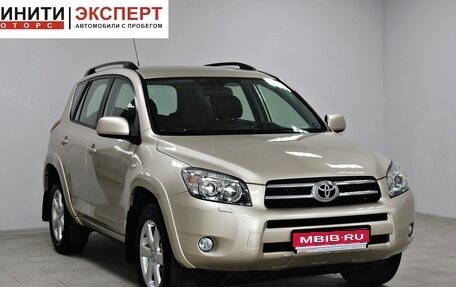 Toyota RAV4, 2007 год, 1 349 900 рублей, 1 фотография