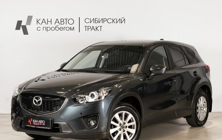 Mazda CX-5 II, 2012 год, 1 682 200 рублей, 1 фотография