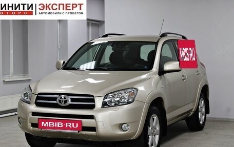 Toyota RAV4, 2007 год, 1 349 900 рублей, 3 фотография