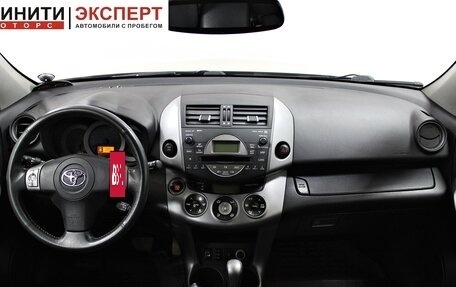 Toyota RAV4, 2007 год, 1 349 900 рублей, 7 фотография