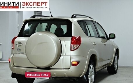 Toyota RAV4, 2007 год, 1 349 900 рублей, 4 фотография