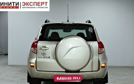 Toyota RAV4, 2007 год, 1 349 900 рублей, 5 фотография