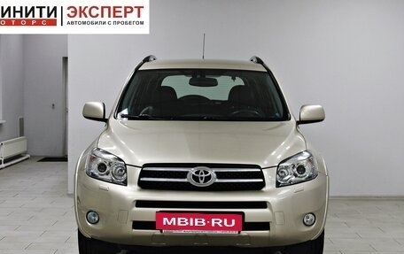 Toyota RAV4, 2007 год, 1 349 900 рублей, 2 фотография