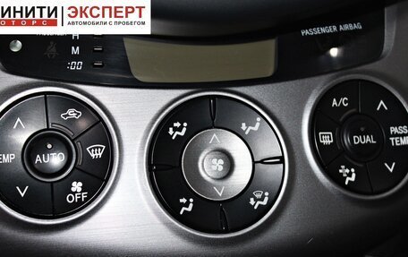 Toyota RAV4, 2007 год, 1 349 900 рублей, 12 фотография