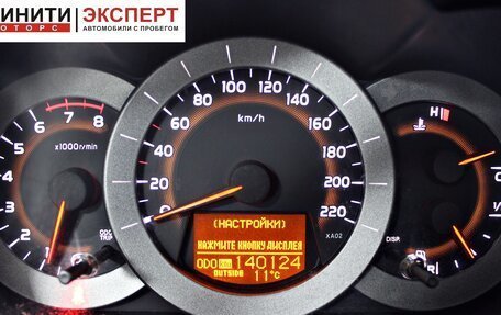 Toyota RAV4, 2007 год, 1 349 900 рублей, 18 фотография