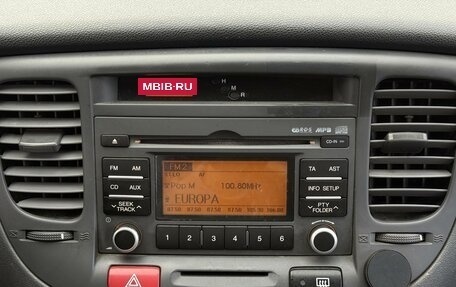 KIA Rio II, 2008 год, 500 000 рублей, 16 фотография