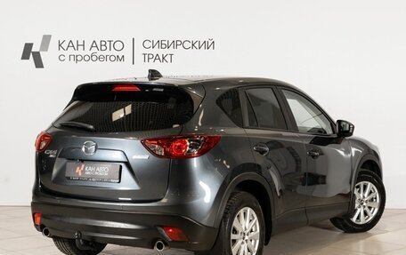 Mazda CX-5 II, 2012 год, 1 682 200 рублей, 2 фотография