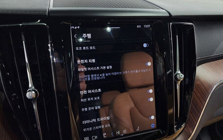 Volvo XC60 II, 2023 год, 4 200 000 рублей, 17 фотография