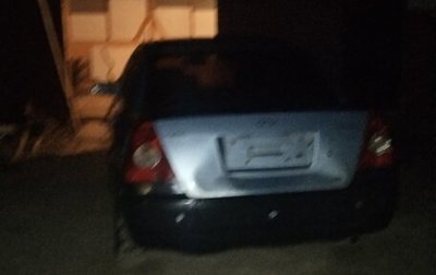 Chery Fora (A21), 2007 год, 150 000 рублей, 1 фотография