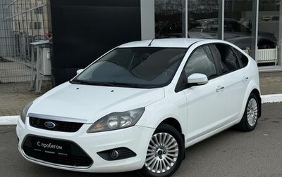 Ford Focus II рестайлинг, 2010 год, 550 000 рублей, 1 фотография