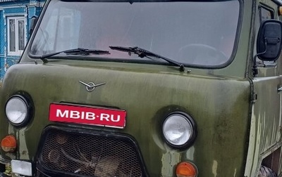 ЛуАЗ 3151, 1986 год, 300 000 рублей, 1 фотография