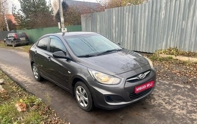 Hyundai Solaris II рестайлинг, 2012 год, 699 000 рублей, 1 фотография