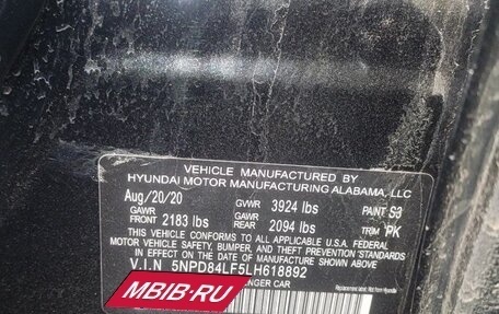 Hyundai Elantra VI рестайлинг, 2020 год, 1 850 000 рублей, 9 фотография