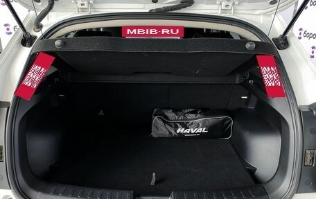 Haval Jolion, 2022 год, 1 990 000 рублей, 26 фотография