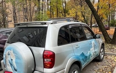 Toyota RAV4, 2004 год, 9 500 000 рублей, 1 фотография