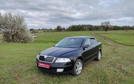 Skoda Octavia, 2008 год, 500 000 рублей, 1 фотография