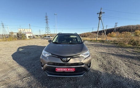 Toyota RAV4, 2018 год, 2 700 000 рублей, 1 фотография