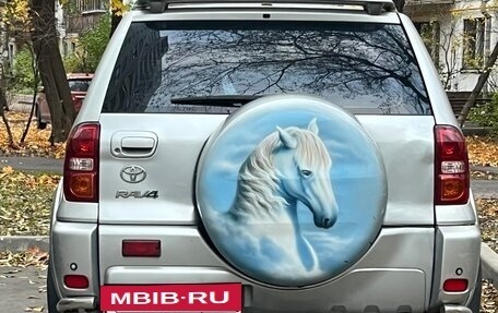 Toyota RAV4, 2004 год, 9 500 000 рублей, 7 фотография