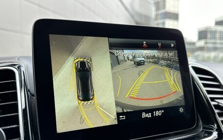 Mercedes-Benz GLE Coupe, 2016 год, 5 500 000 рублей, 10 фотография