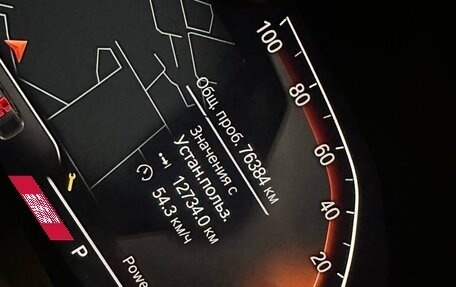 BMW X6, 2020 год, 7 199 000 рублей, 15 фотография