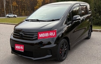 Honda Freed I, 2013 год, 1 295 000 рублей, 1 фотография