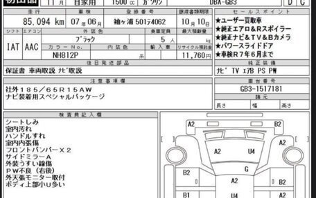 Honda Freed I, 2013 год, 1 295 000 рублей, 31 фотография