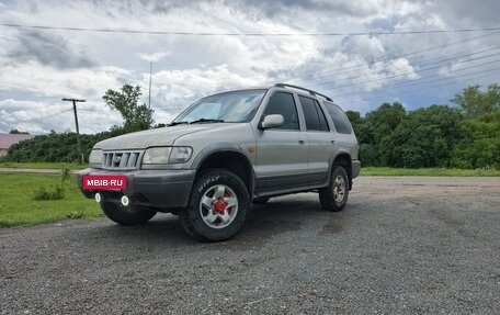 KIA Sportage IV рестайлинг, 2006 год, 495 000 рублей, 5 фотография