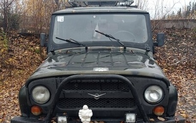 ЛуАЗ Hunter, 2010 год, 350 000 рублей, 1 фотография