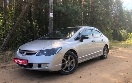 Honda Civic VIII, 2008 год, 680 000 рублей, 1 фотография