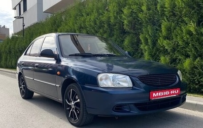 Hyundai Accent II, 2006 год, 380 000 рублей, 1 фотография