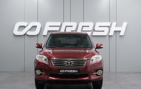 Toyota RAV4, 2010 год, 1 599 000 рублей, 3 фотография