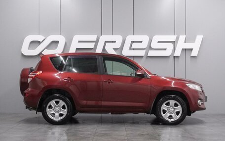 Toyota RAV4, 2010 год, 1 599 000 рублей, 5 фотография