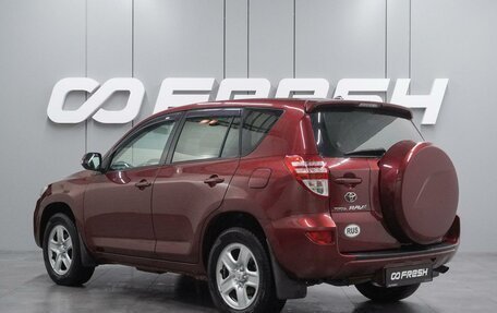 Toyota RAV4, 2010 год, 1 599 000 рублей, 2 фотография