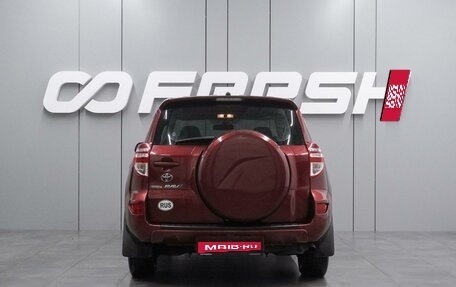 Toyota RAV4, 2010 год, 1 599 000 рублей, 4 фотография