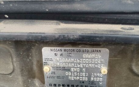 Nissan Sunny N16, 2002 год, 577 000 рублей, 13 фотография