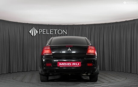 Mitsubishi Galant IX, 2007 год, 640 000 рублей, 6 фотография