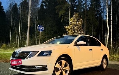 Skoda Octavia, 2017 год, 1 665 000 рублей, 1 фотография