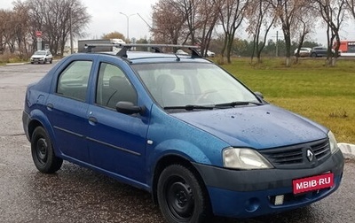 Renault Logan I, 2006 год, 175 000 рублей, 1 фотография