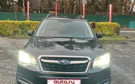 Subaru Forester, 2017 год, 1 650 000 рублей, 1 фотография