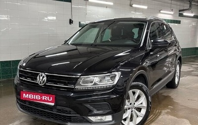 Volkswagen Tiguan II, 2017 год, 2 550 000 рублей, 1 фотография