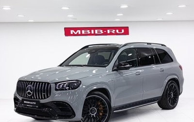 Mercedes-Benz GLS AMG, 2025 год, 30 490 000 рублей, 1 фотография