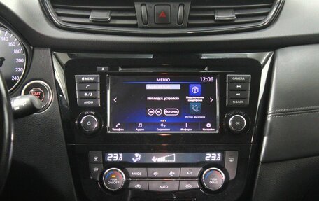 Nissan X-Trail, 2020 год, 2 050 000 рублей, 15 фотография