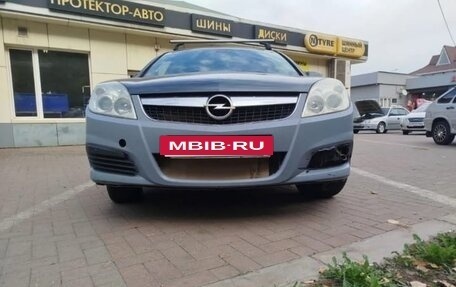 Opel Vectra C рестайлинг, 2006 год, 270 000 рублей, 2 фотография